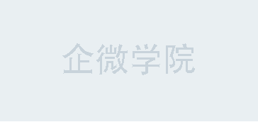 借款报销难管理、易出错？这个功能你应该知道！