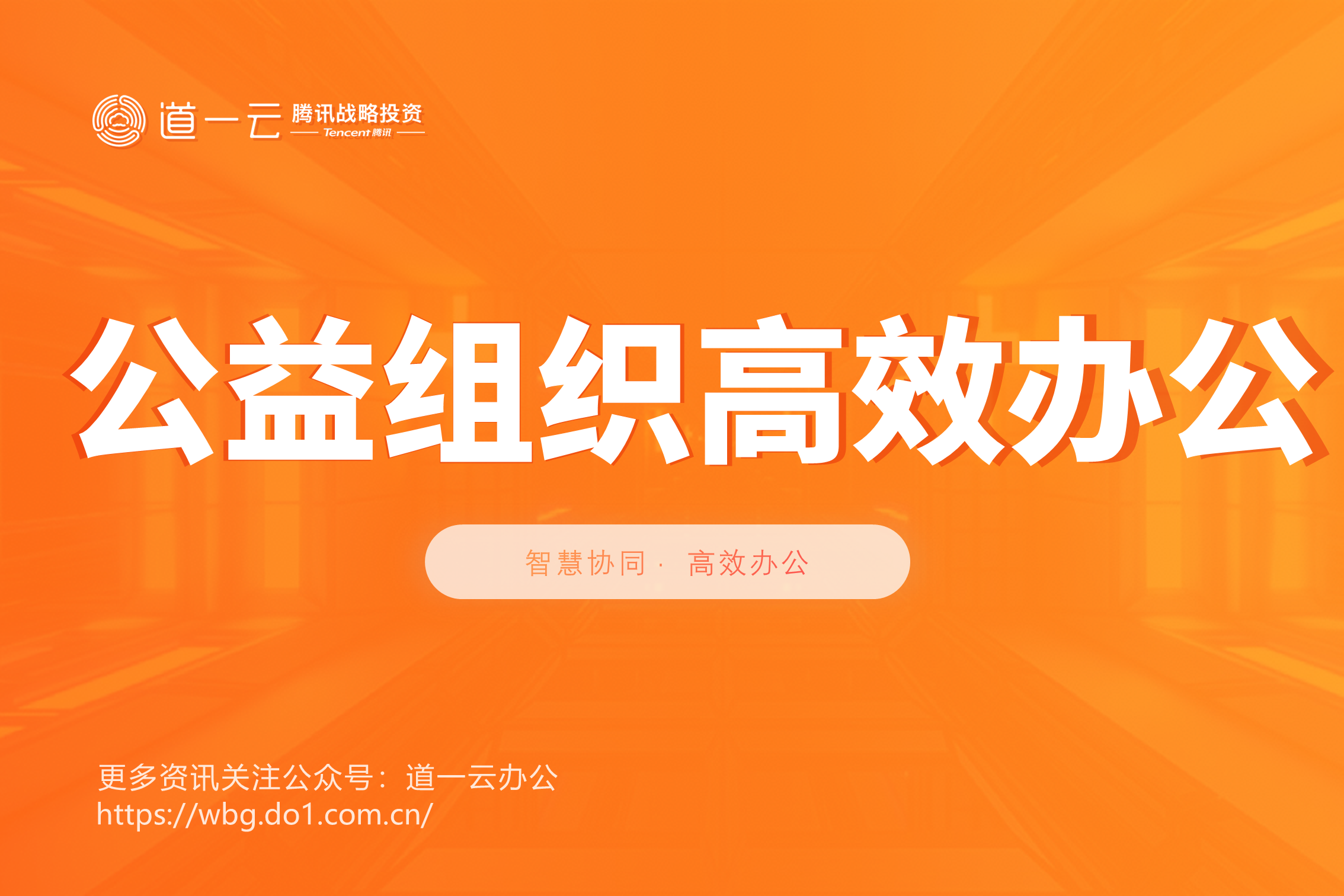 微信企业号•企微云平台版本4.6.12更新公告