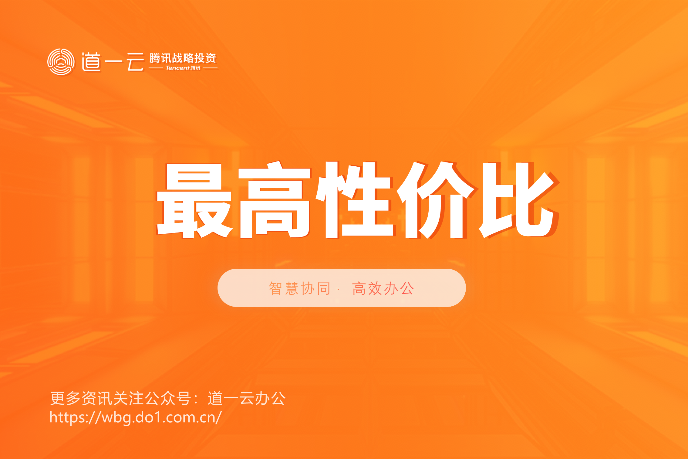 国内高性价比SAP与微信集成方案：就选企微SAP