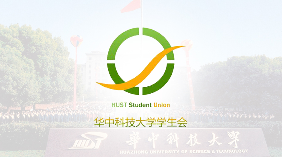 华中科大学生协会X赢咖8注册 | 借助智慧校园管理神器，协会成高校管理领先力量
