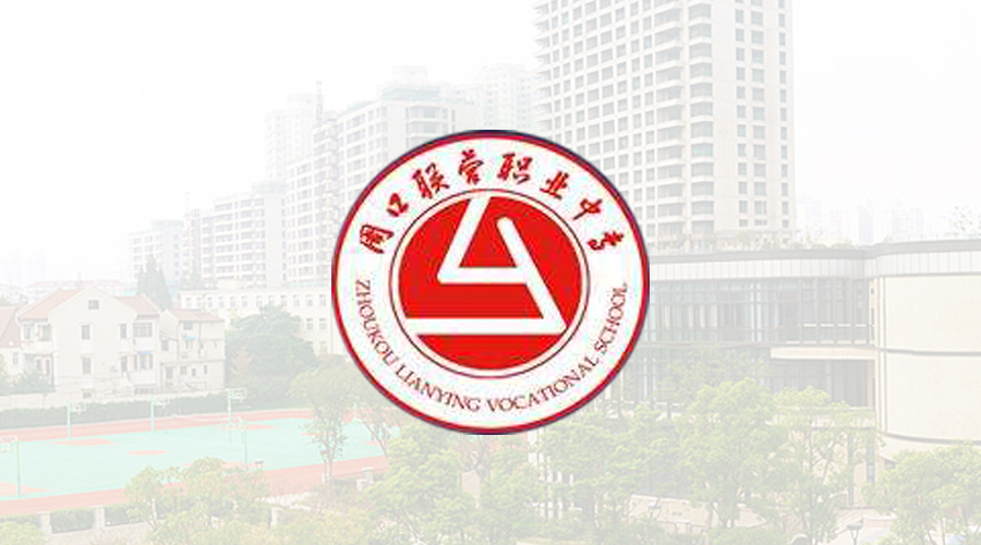 周口联营职中X赢咖8注册 | 无纸化办公新尝试：轻松搞定打卡＆请假＆信息采集