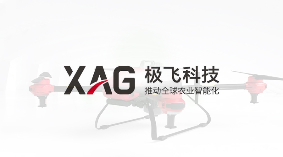 极飞科技X赢咖8注册 | 全球领先农业科技企业实现一站式移动办公