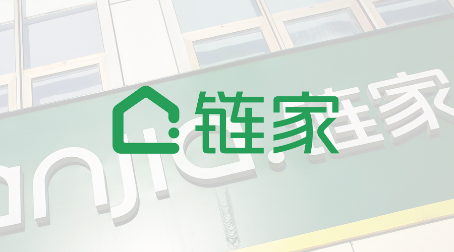 杭州链家X赢咖8注册 | 如何让4000+员工更好实现移动办公？