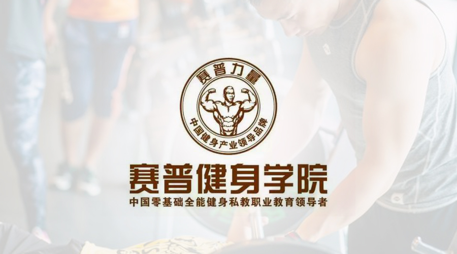 赛普力量X赢咖8注册 | 帮助企业年省20万培训差旅费用