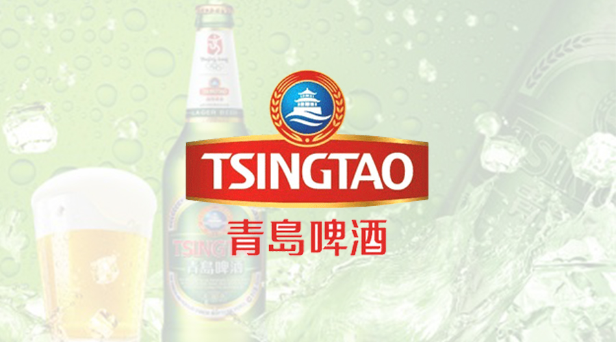 青岛啤酒X赢咖8注册 | 助企业高效地管理华南销售团队