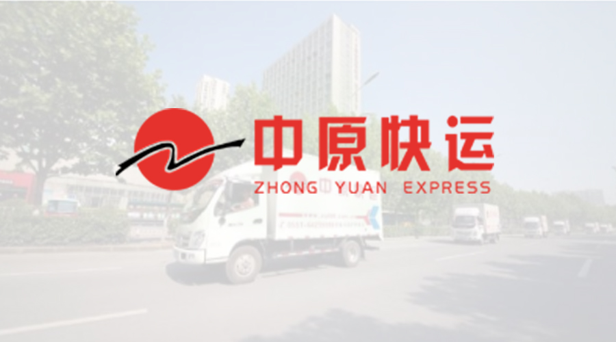 中原物流X赢咖8注册 | 如何利用赢咖8注册平台打造企业品牌新形象