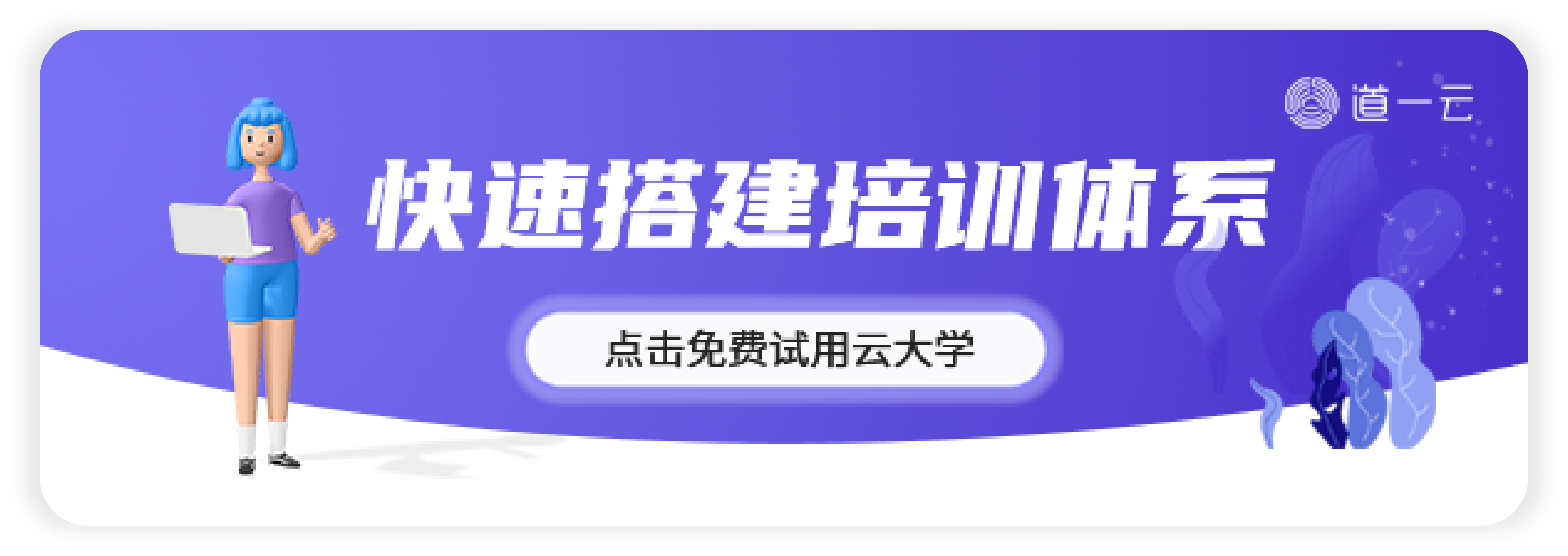 试用赢咖8注册大学