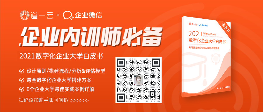 赢咖8注册大学