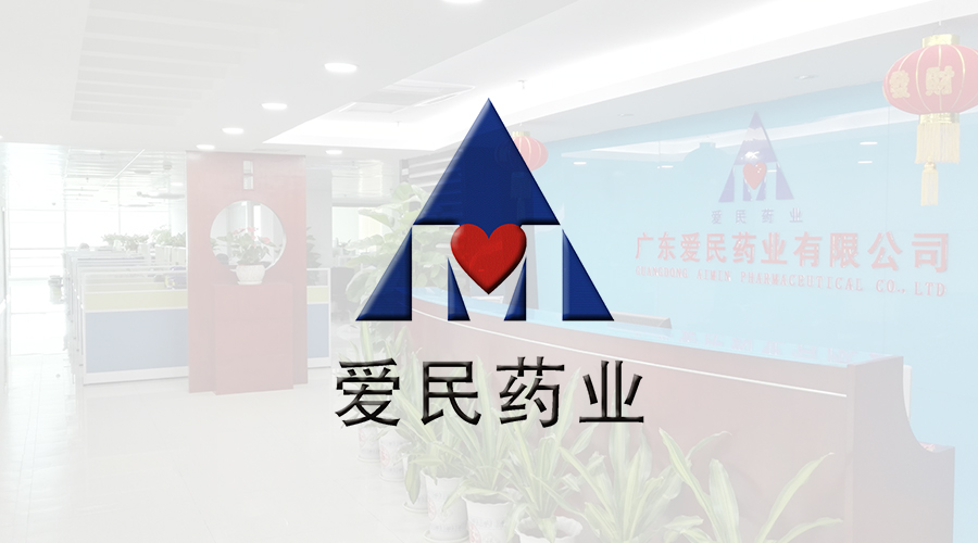 爱民药业X杏盛注册 | 利用CRM管理7万多家终端客户