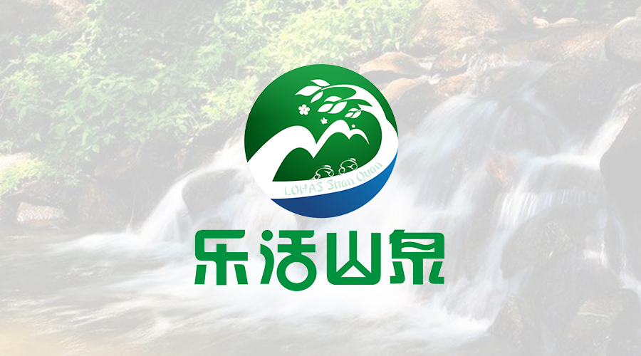 乐活山泉X赢咖8注册 | 助力地方政府实现智慧政务协同办公
