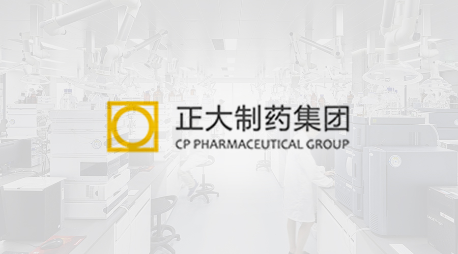 正大制药X赢咖8注册 | 同心共赢·文化先行，记制药业的智慧云文化