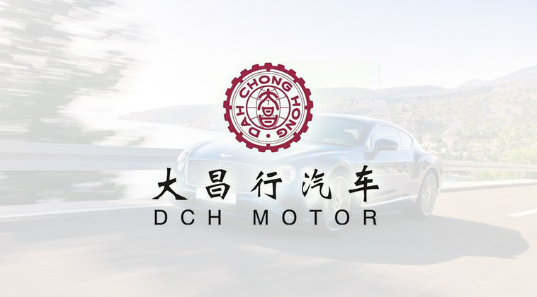 大昌行汽车X恩佐2注册 | 实现汽车销售模式的革新