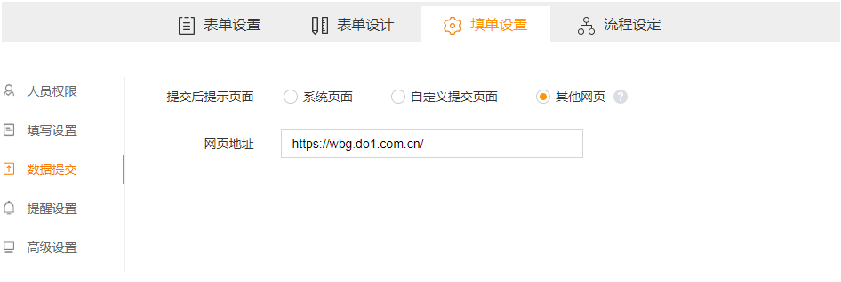其他网页