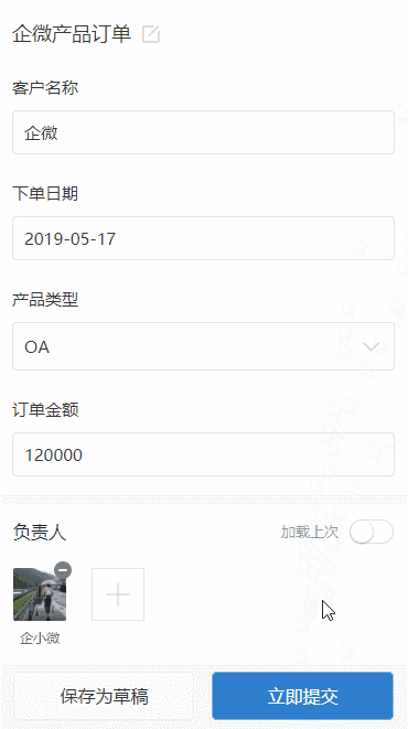 其他网页动图