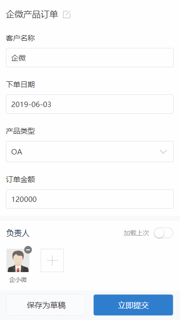 自定义页面动图