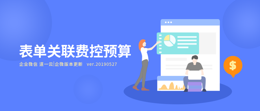 版本更新封面53