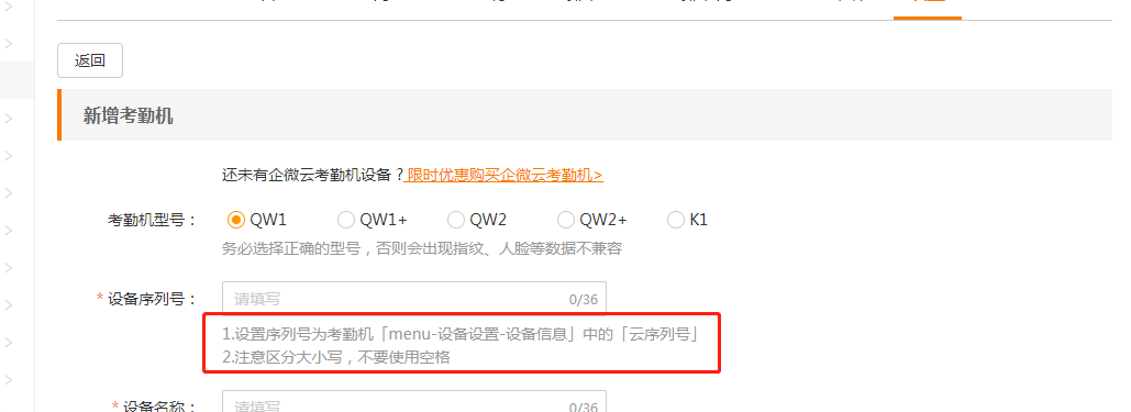 引导优化