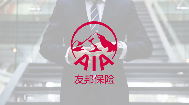 友邦北京X恩佐2注册 | 助力金融保险行业突破管理困境，实现企业高效管理
