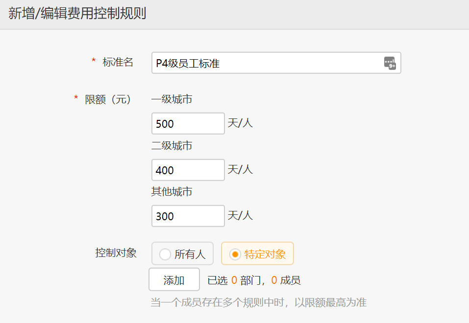 注意两点要素