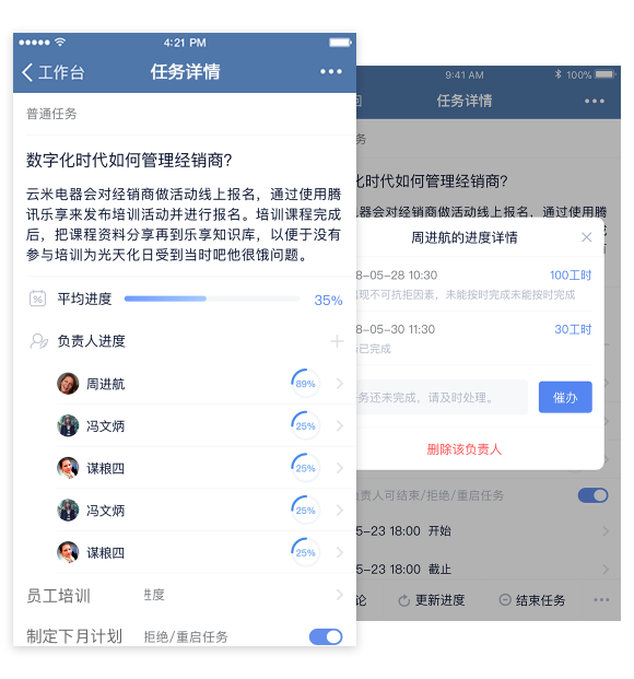 自定义审批