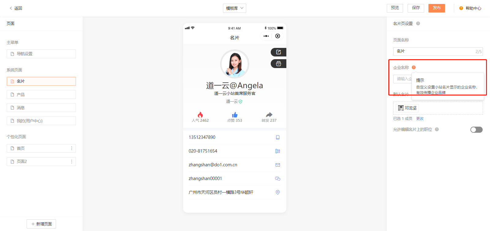 杏盛娱乐注册小站