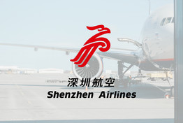 深圳航空X杏盛注册 | 打造最强移动培训平台，为航空领域输送更多“中国机长”