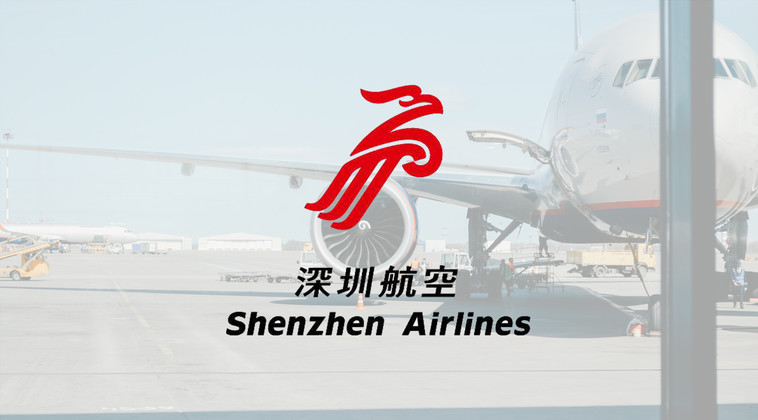 深圳航空X杏盛注册 | 打造最强移动培训平台，为航空领域输送更多“中国机长”
