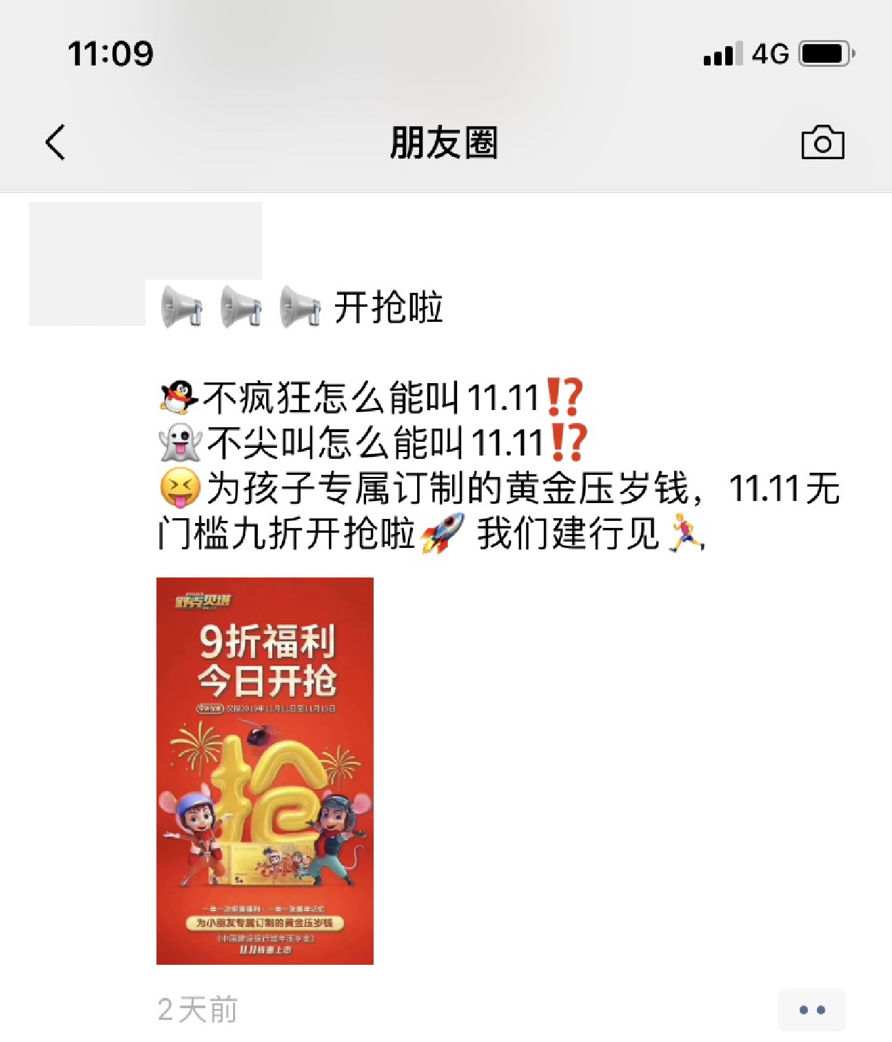 海报宣传
