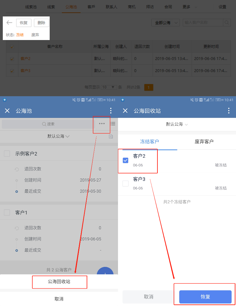 回复客户