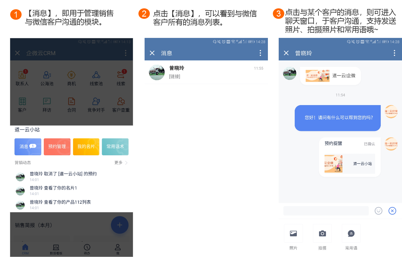 赢咖8注册小站信息