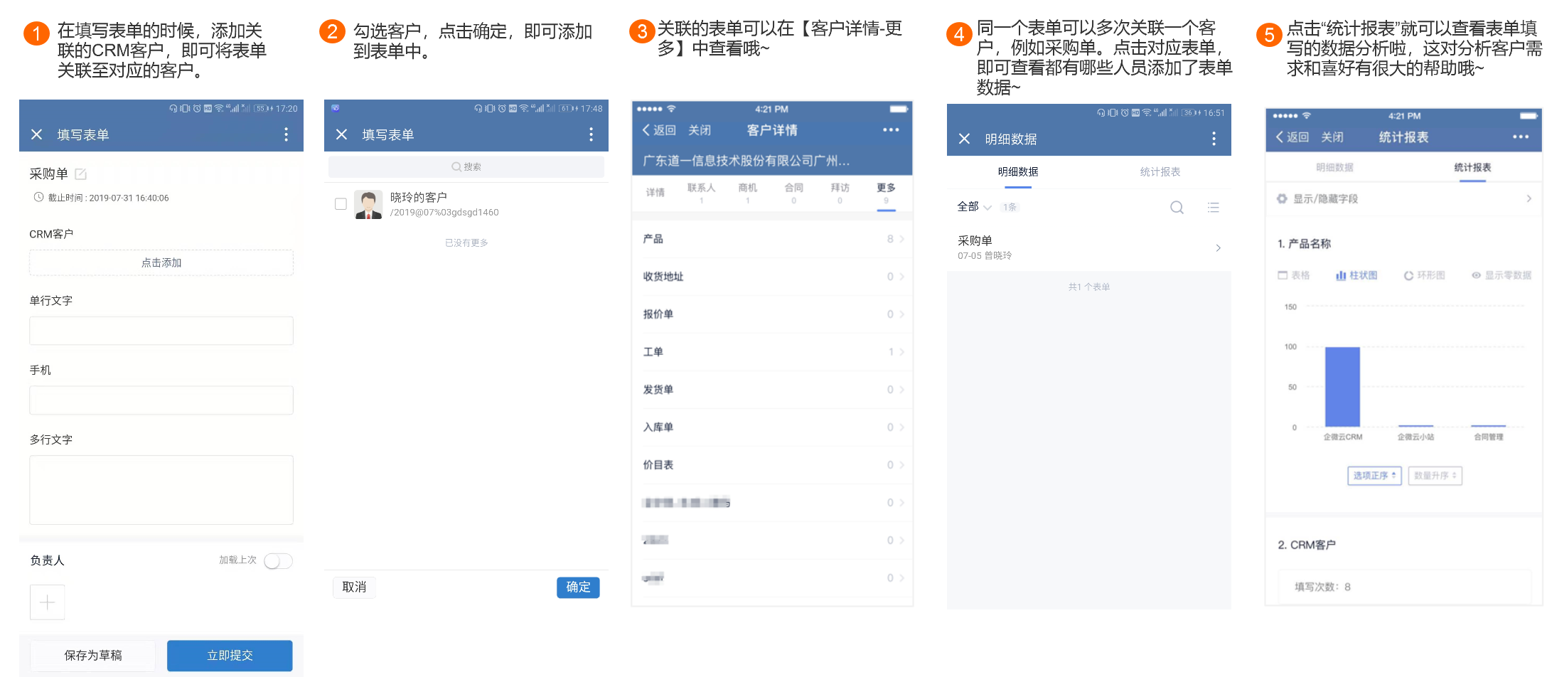 操作流程