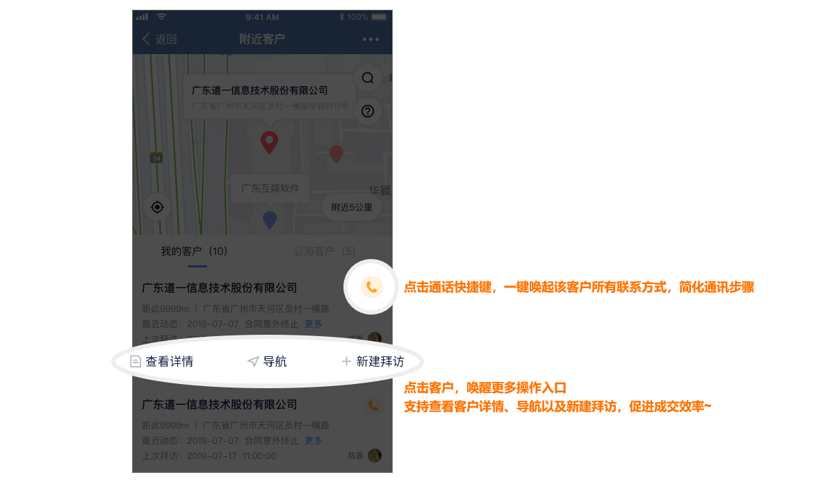 成交