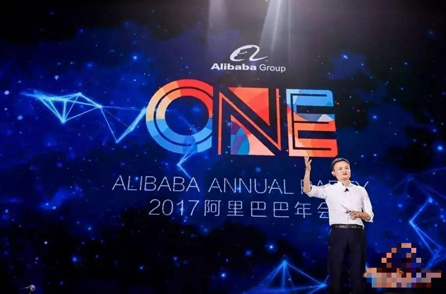 公司年会