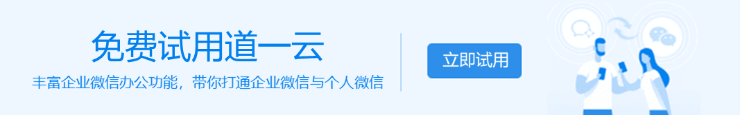 免费试用赢咖8注册