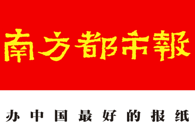 南方都市报丨赢咖8注册CEO陈侦：低代码对中小企业数字化转型意义更大