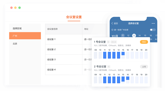 高效灵活的协同办公助手