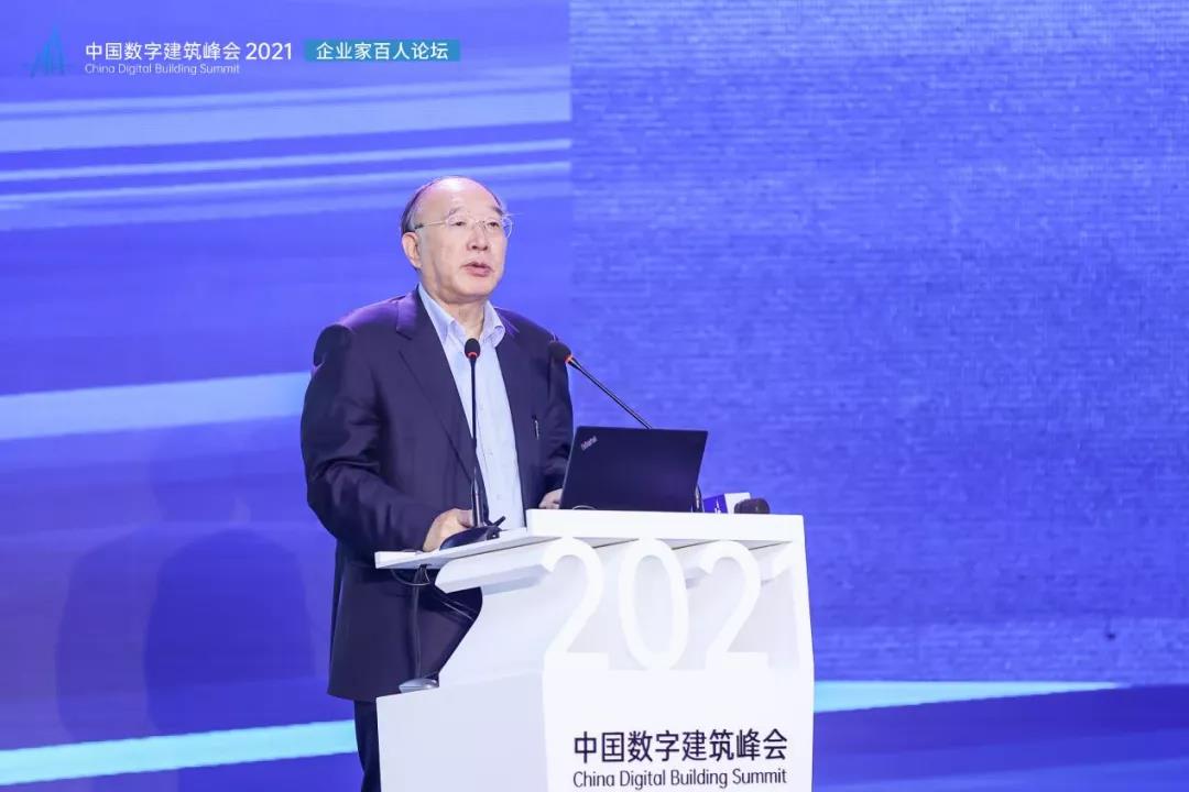 建筑工程项目管理