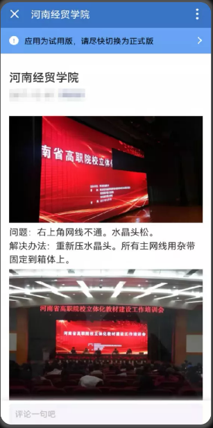 表单流程系统
