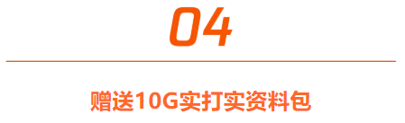 数字化杏盛注册方案