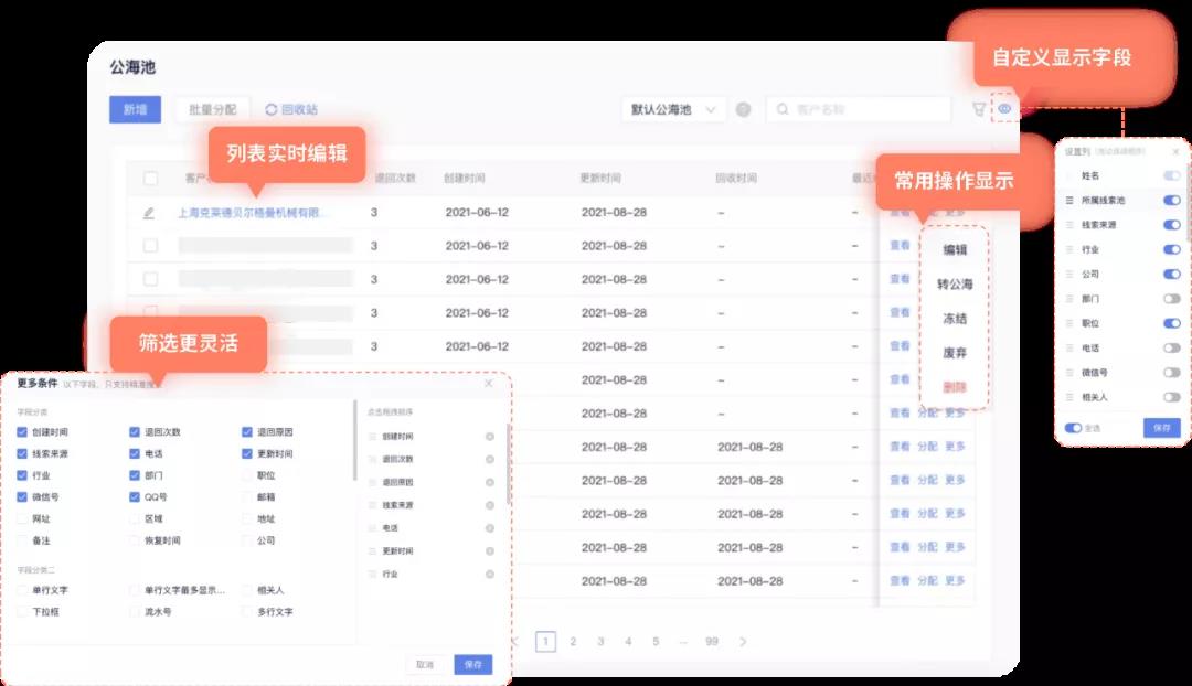 杏盛注册大学