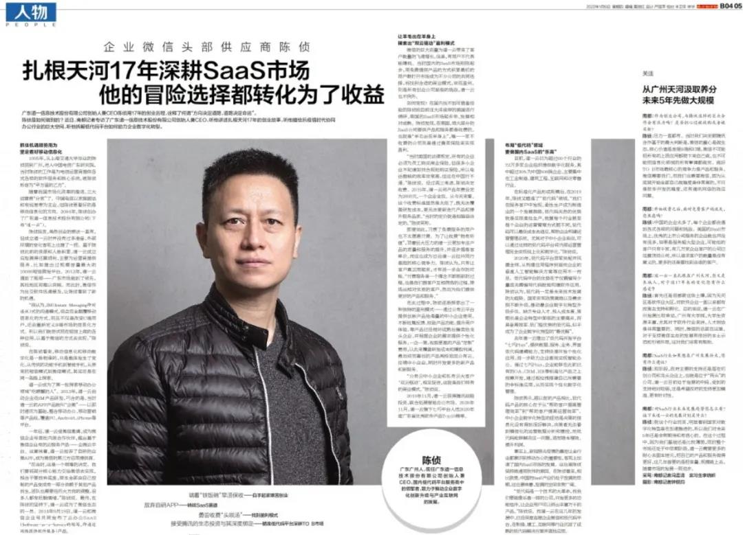 赢咖8注册