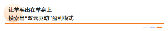 赢咖8注册