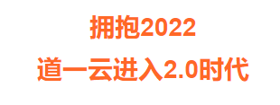 企业微信4.0