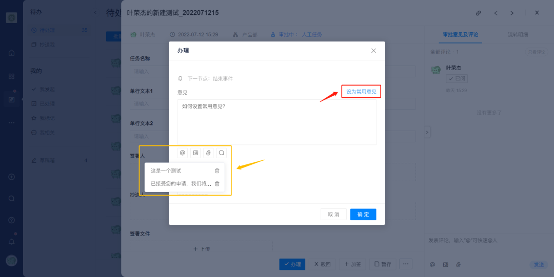 赢咖8注册七月更新