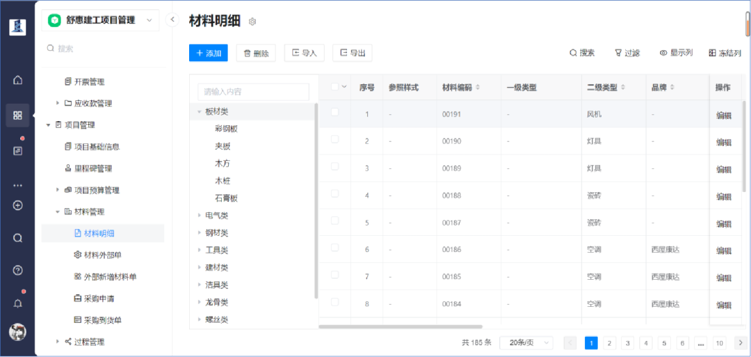 赢咖8注册七月更新