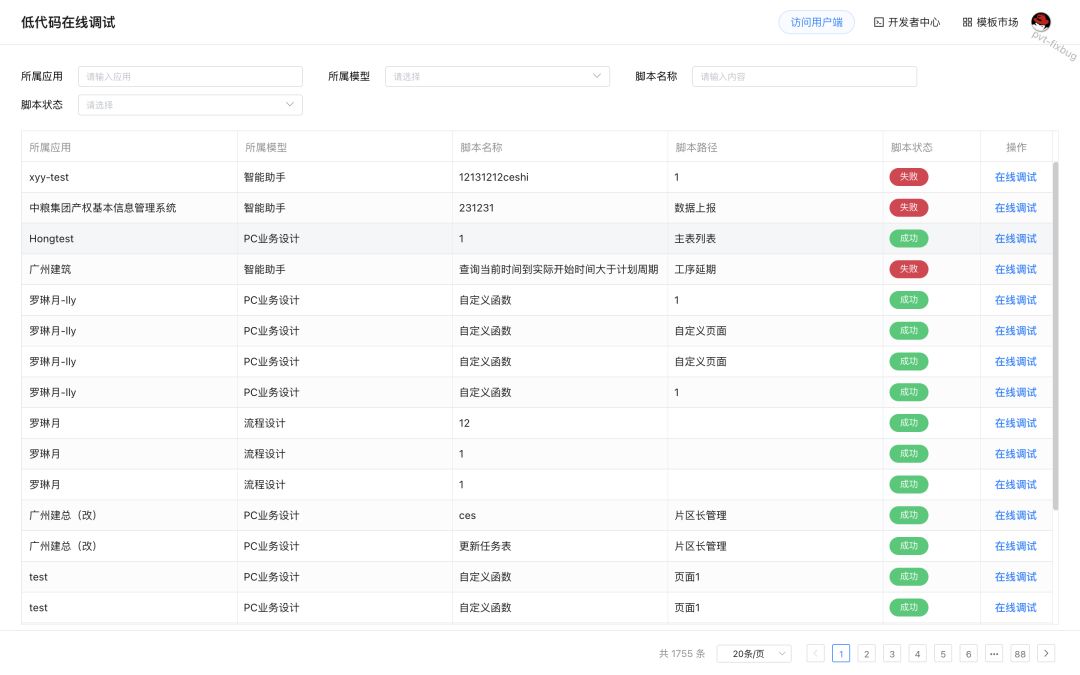 赢咖8注册七月更新