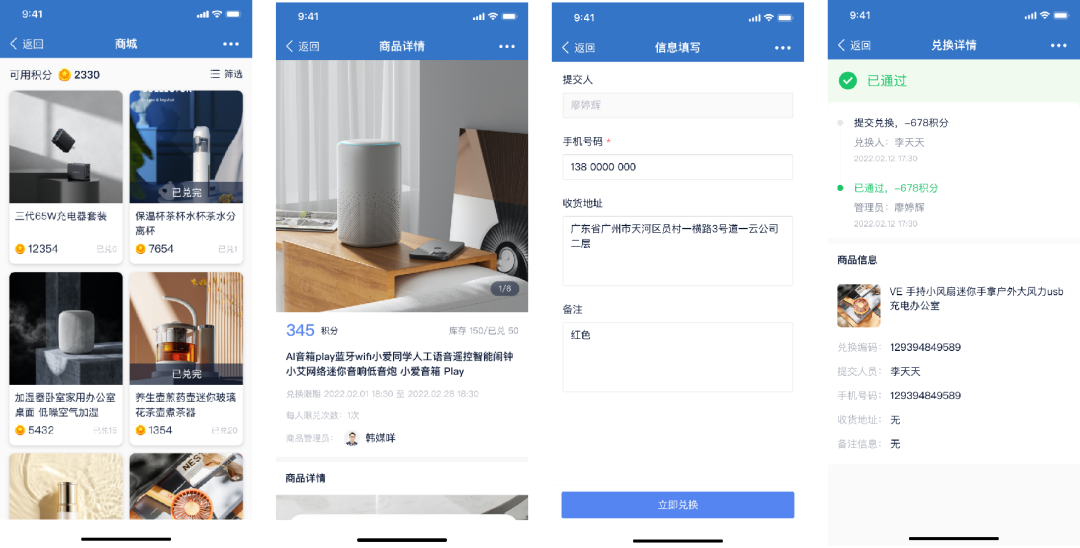 赢咖8注册积分商城