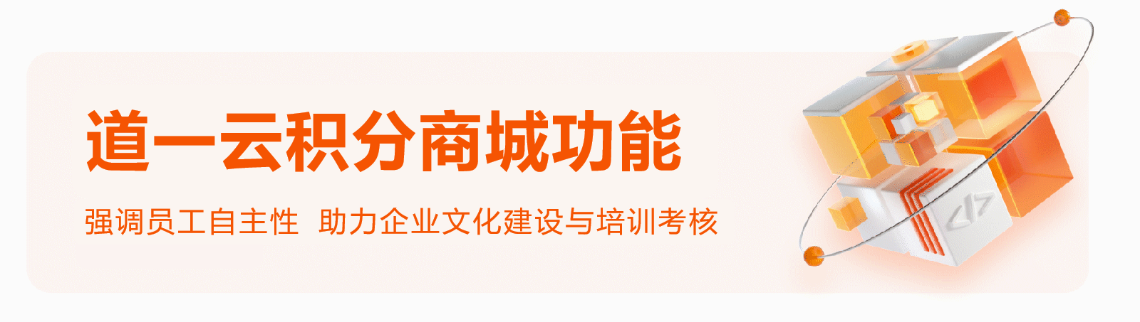 试用赢咖8注册大学积分商城