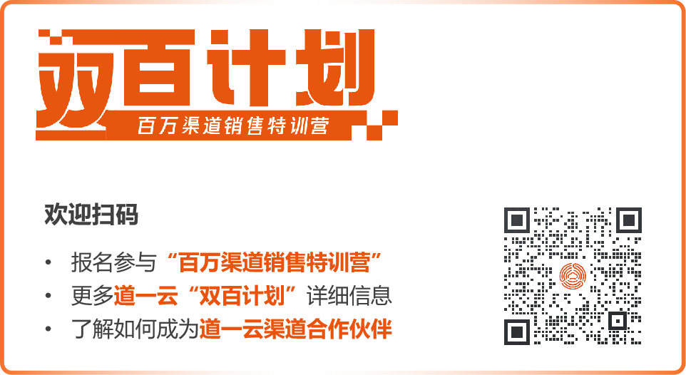 双百计划回顾