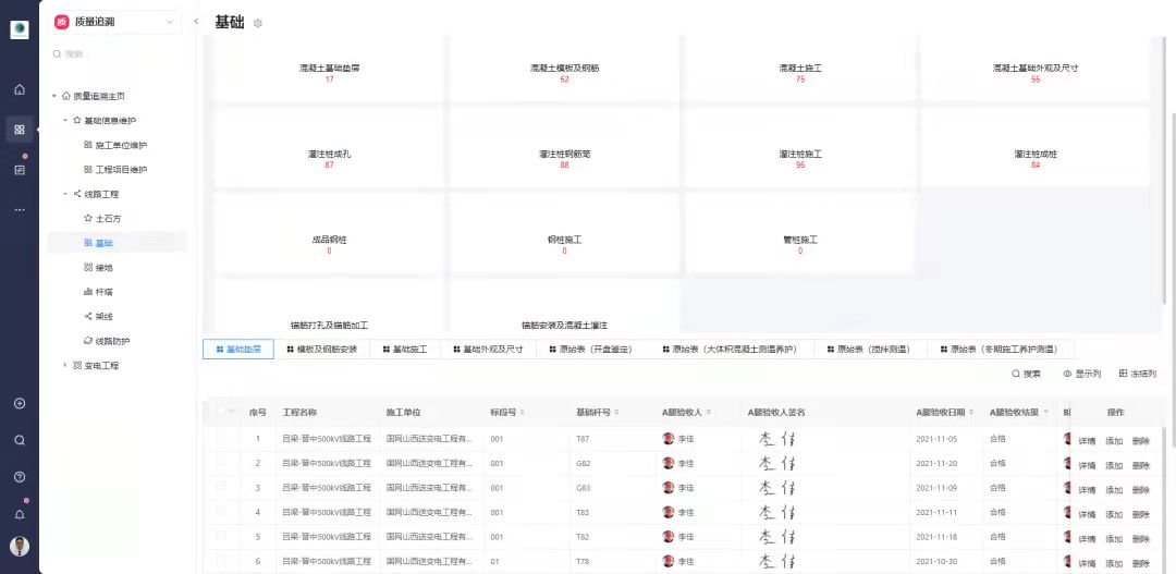 锦通咨询赢咖8注册七巧低代码